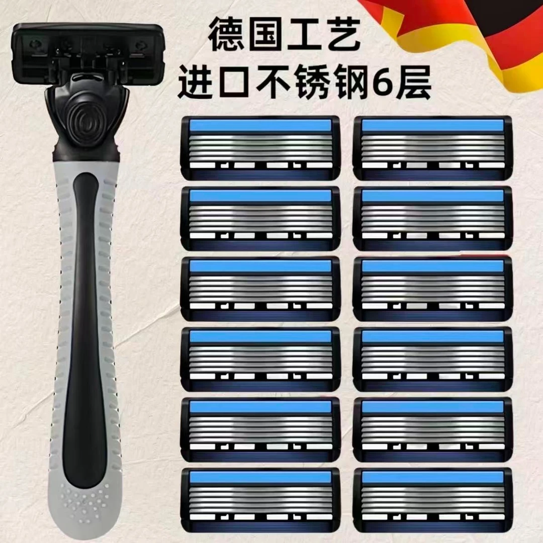 进口6层刀片材料剃须刀吉利克刮胡刀手动六层刀头剃须刀片胡子刀