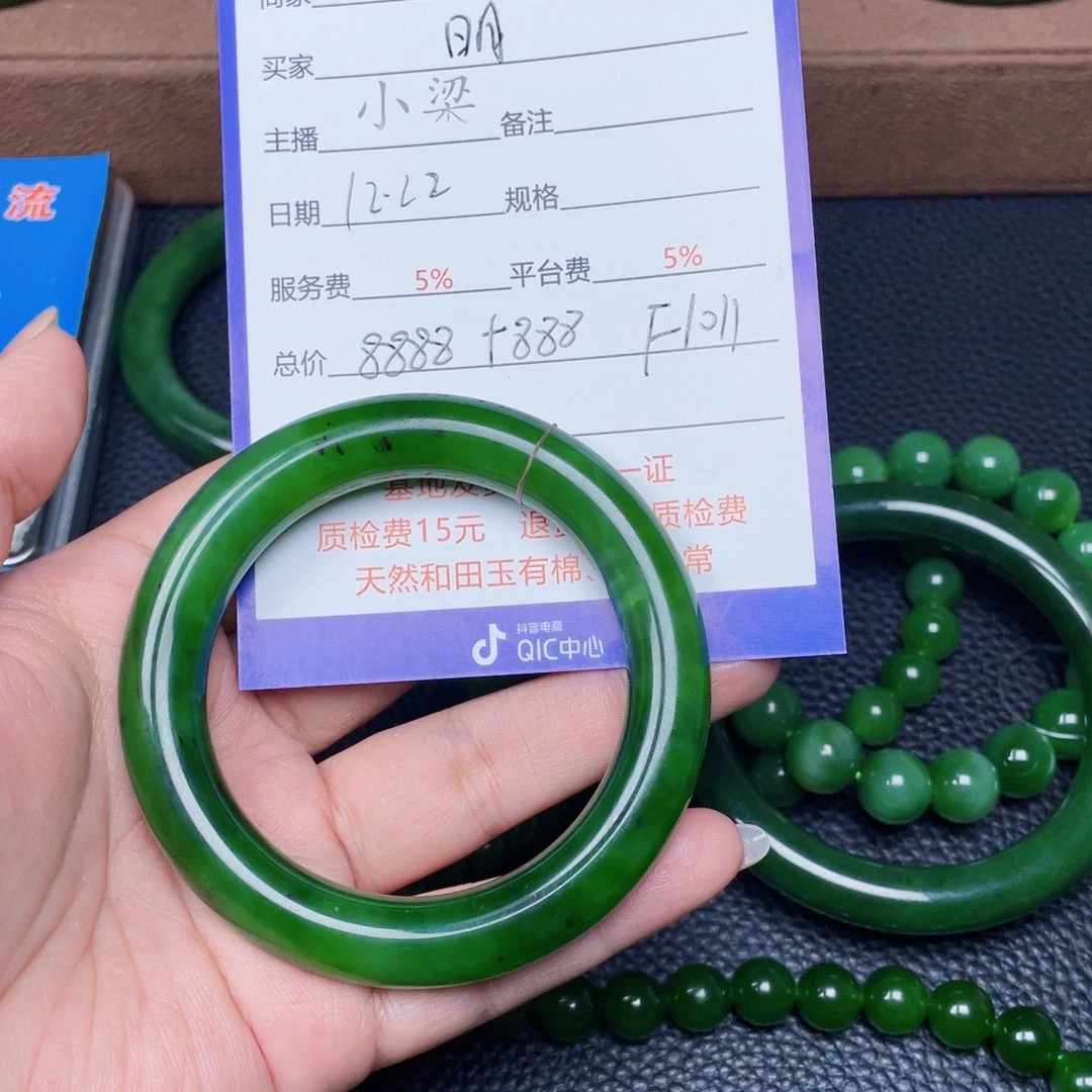 颈饰未镶嵌和田玉明*