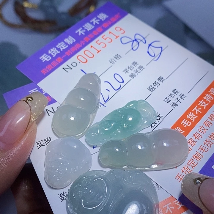 小***靖定制翡翠未镶嵌翡翠