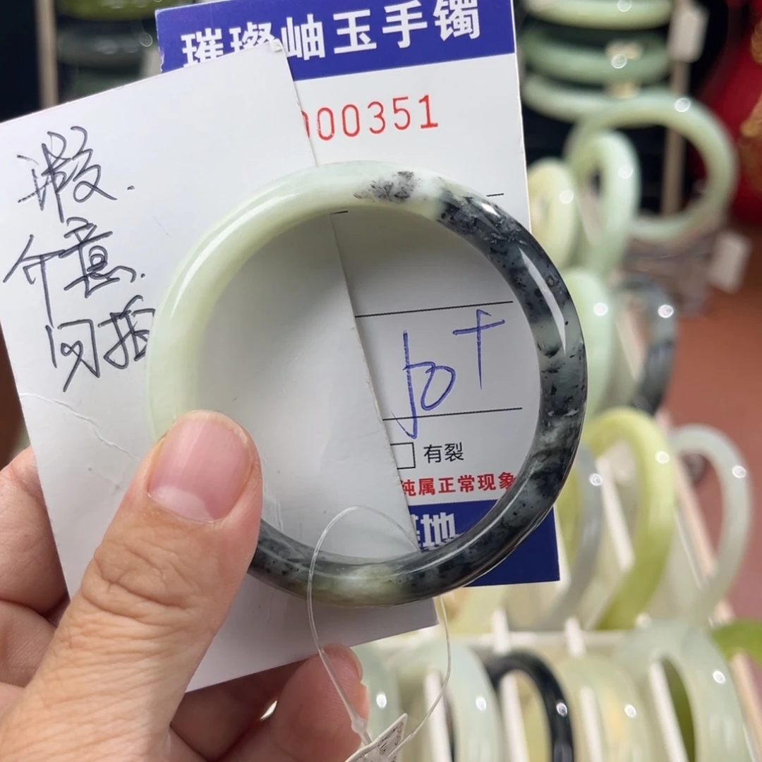 蛇纹石玉合金手镯