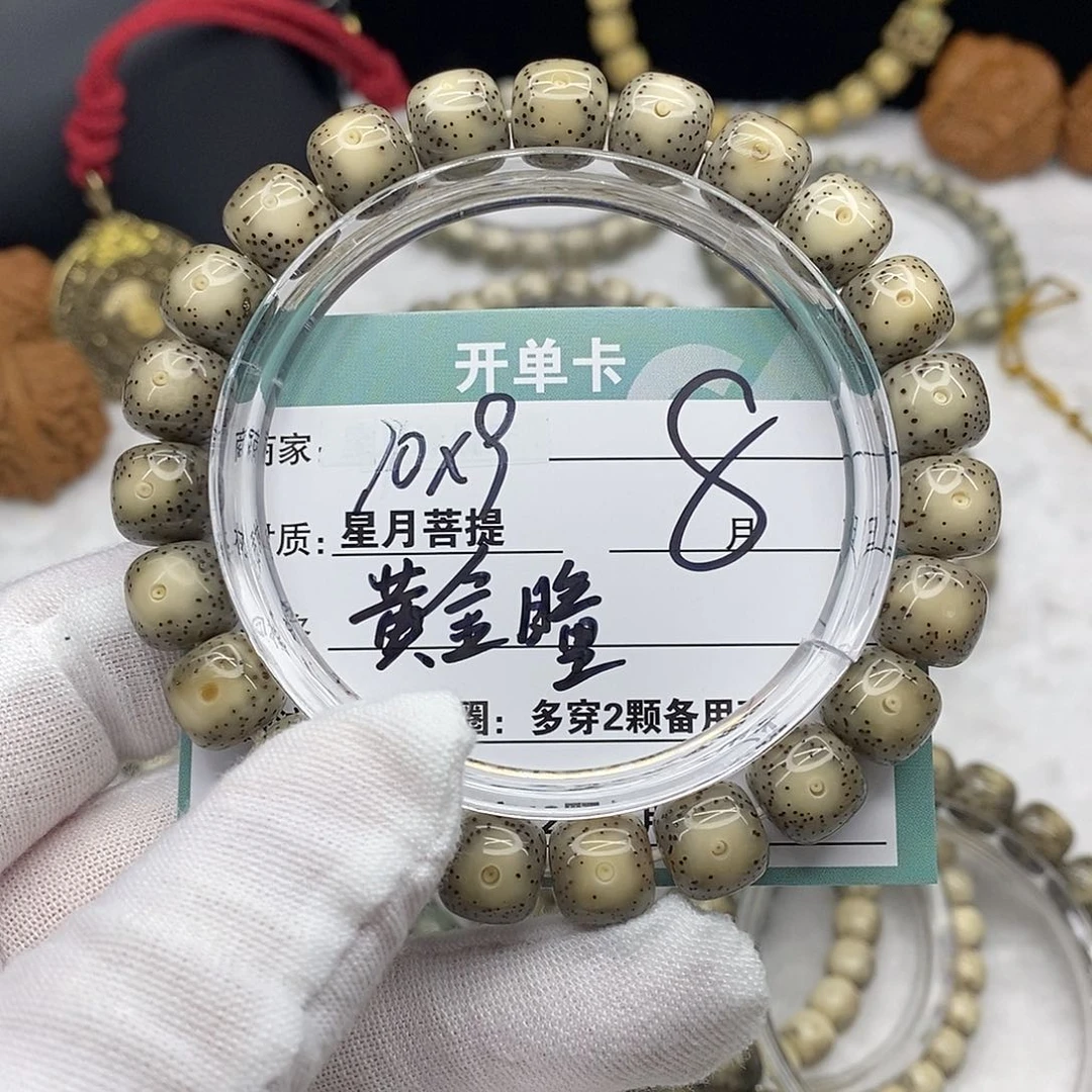 星月菩提吊坠800000000000