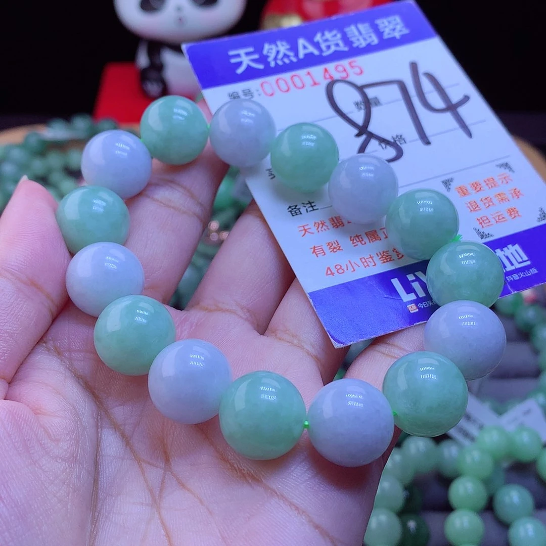 未镶嵌手链翡翠手串14.2