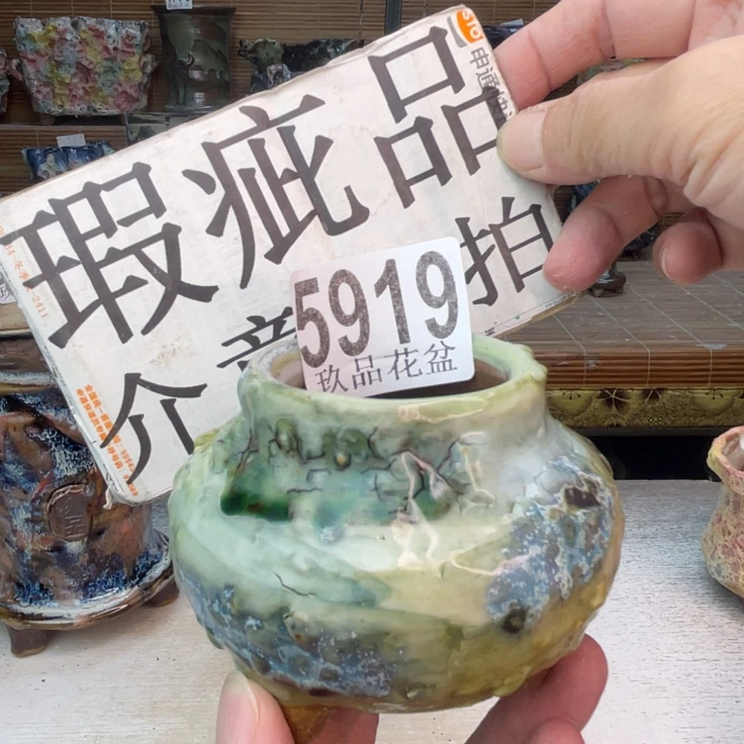 手工花盆默认瑕疵完美者勿拍