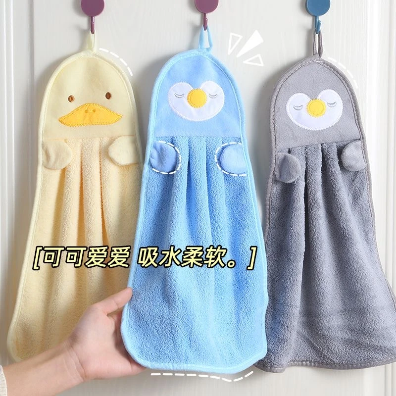 【新疆包邮】2条装可挂式毛巾擦手巾卡通刺绣珊瑚绒吸水柔软抹布
