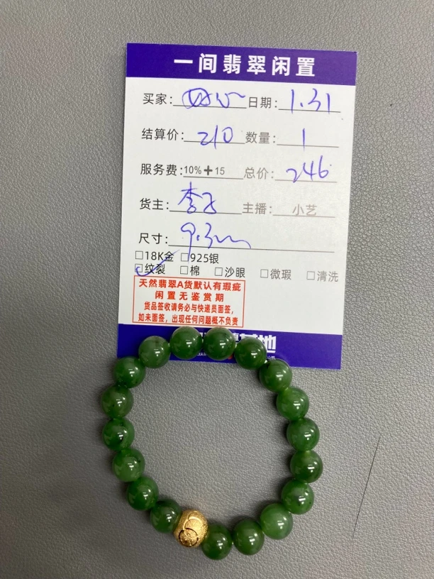 和田玉手串百搭好看