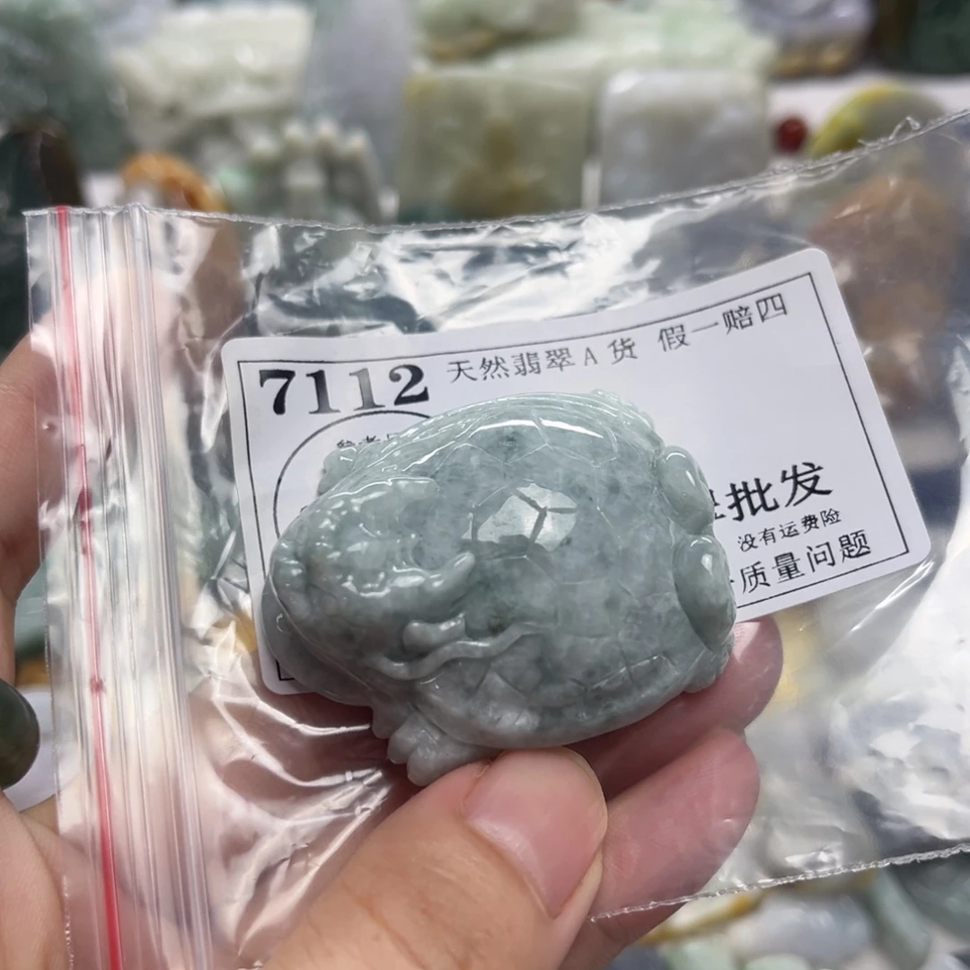 颈饰未镶嵌翡翠7112