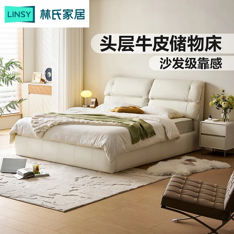 【凑单】林氏家居梨涡床软包床头层牛皮主卧乳酪白黑珍珠轻奢TPC620