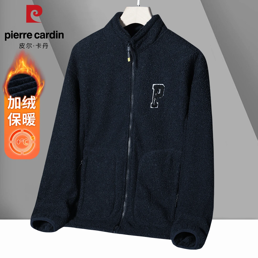 【时尚保暖运动外套】皮尔卡丹运动外套立领夹克男士户外休闲秋冬季
