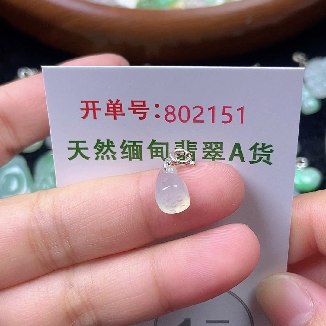 翡翠未镶嵌挂件天然