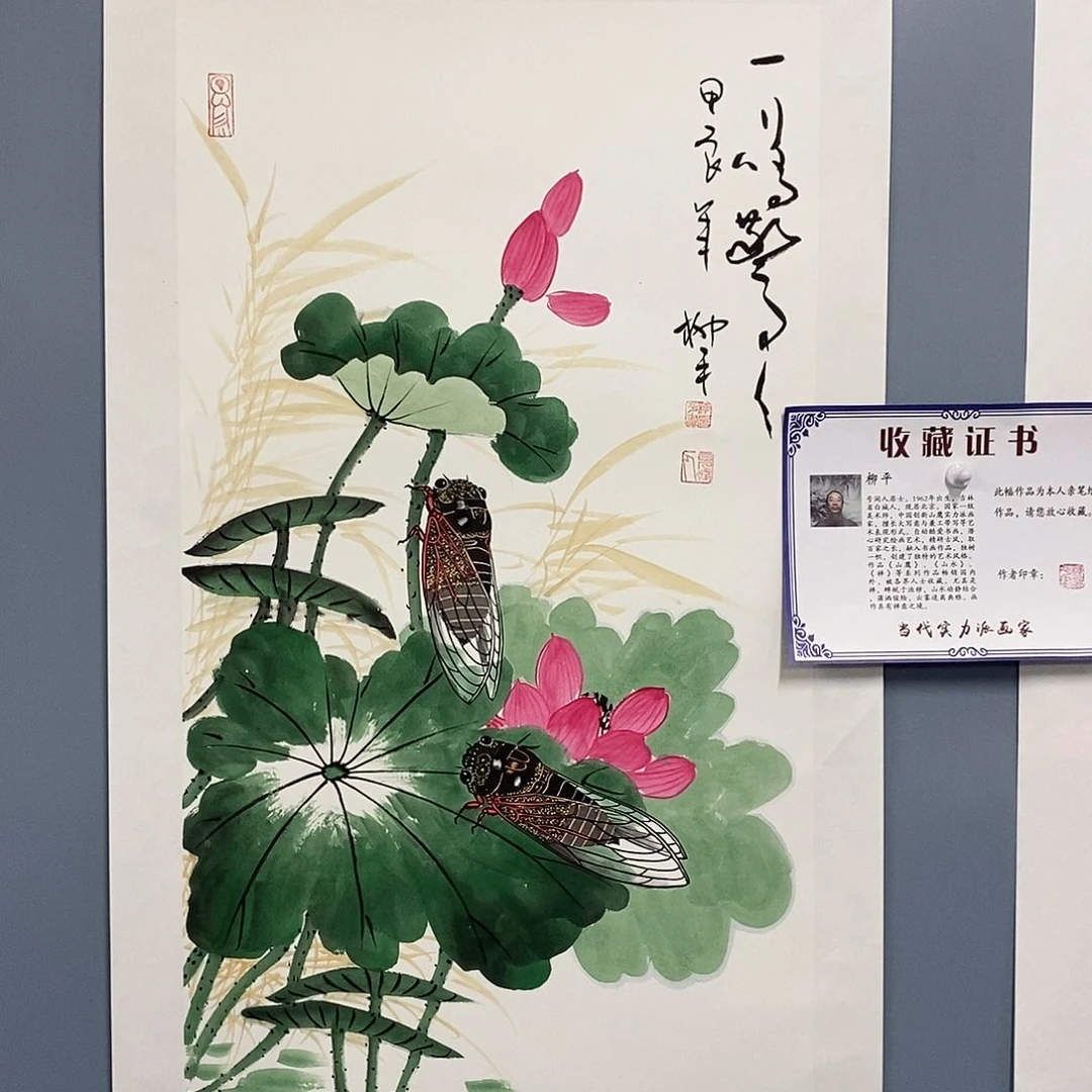一二三四五六七八