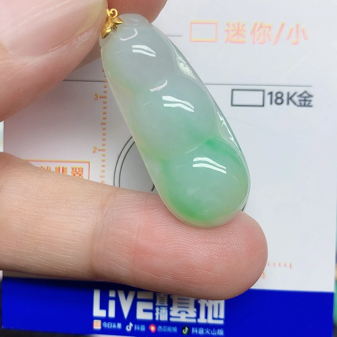 翡翠18K金镶嵌颈饰356785