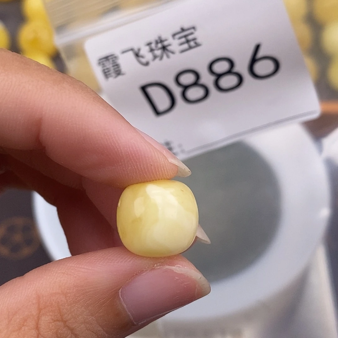 琥珀未镶嵌珠宝奇石1375