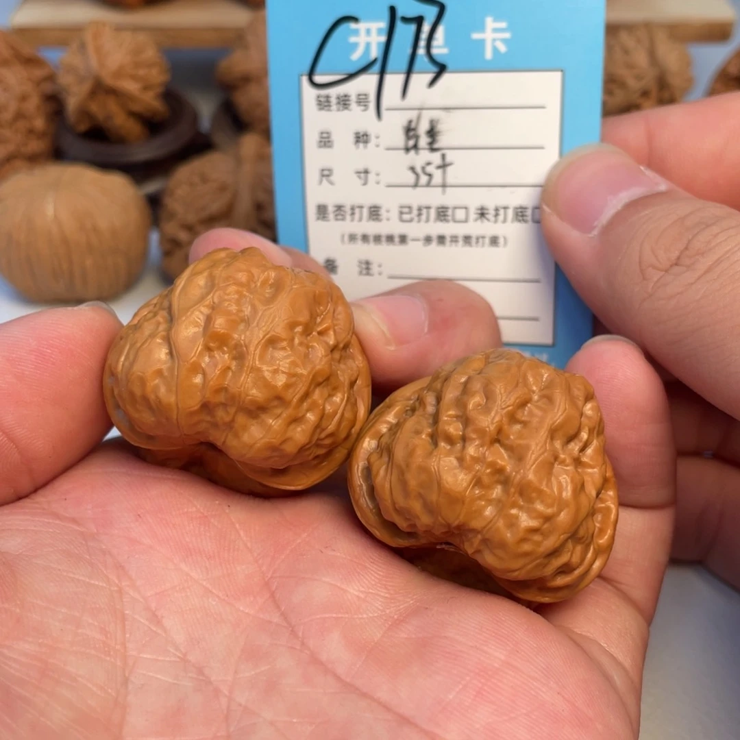 文玩核桃吊坠核桃