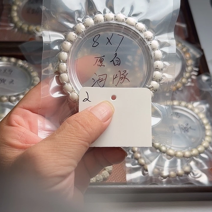 吊坠星月菩提2早上