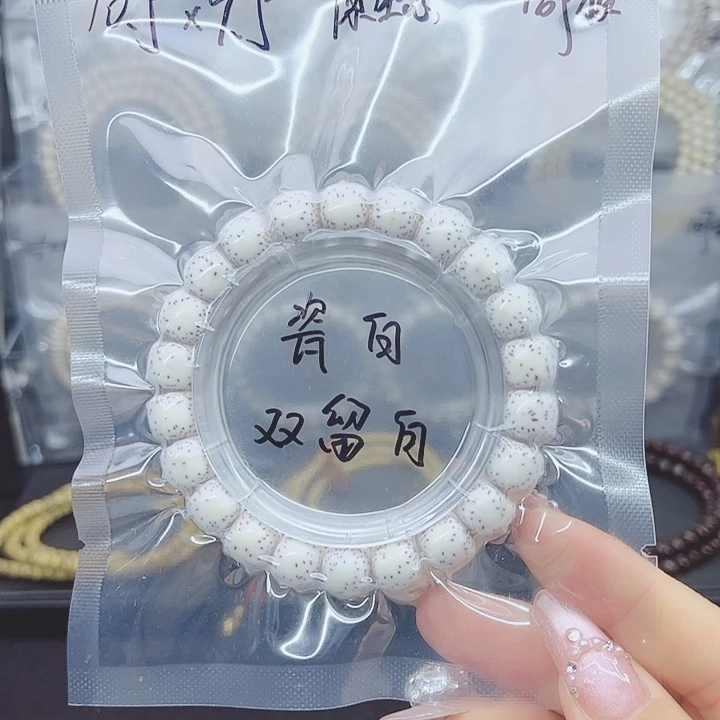 星月菩提吊坠10.5*9.5双留白针尖星原生态月朗星稀