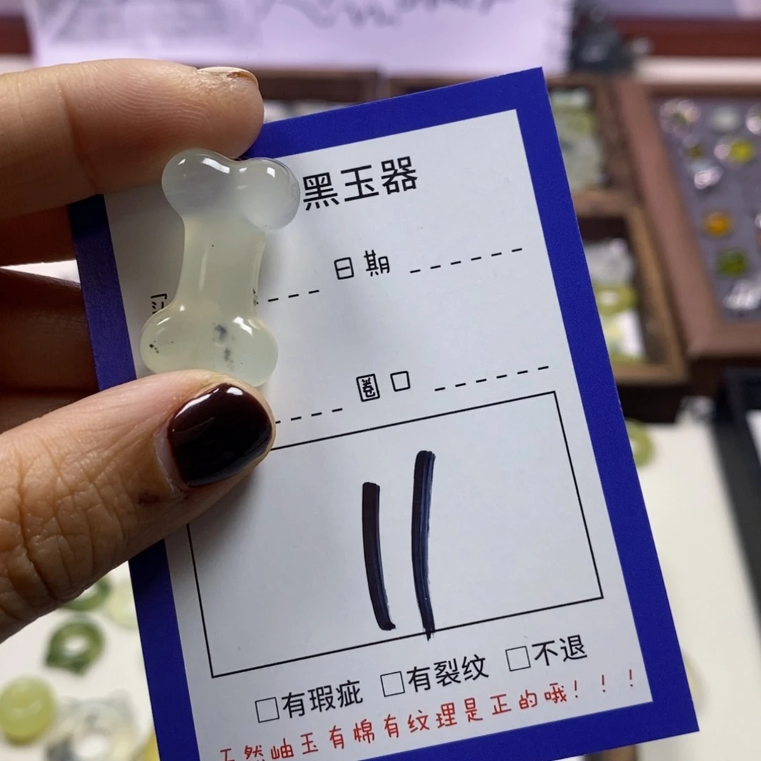 蛇纹石玉颈饰未镶嵌小*