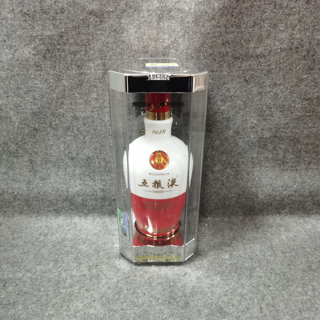 2009年五粮液1618白酒52度500ml1-M25G6008159-04