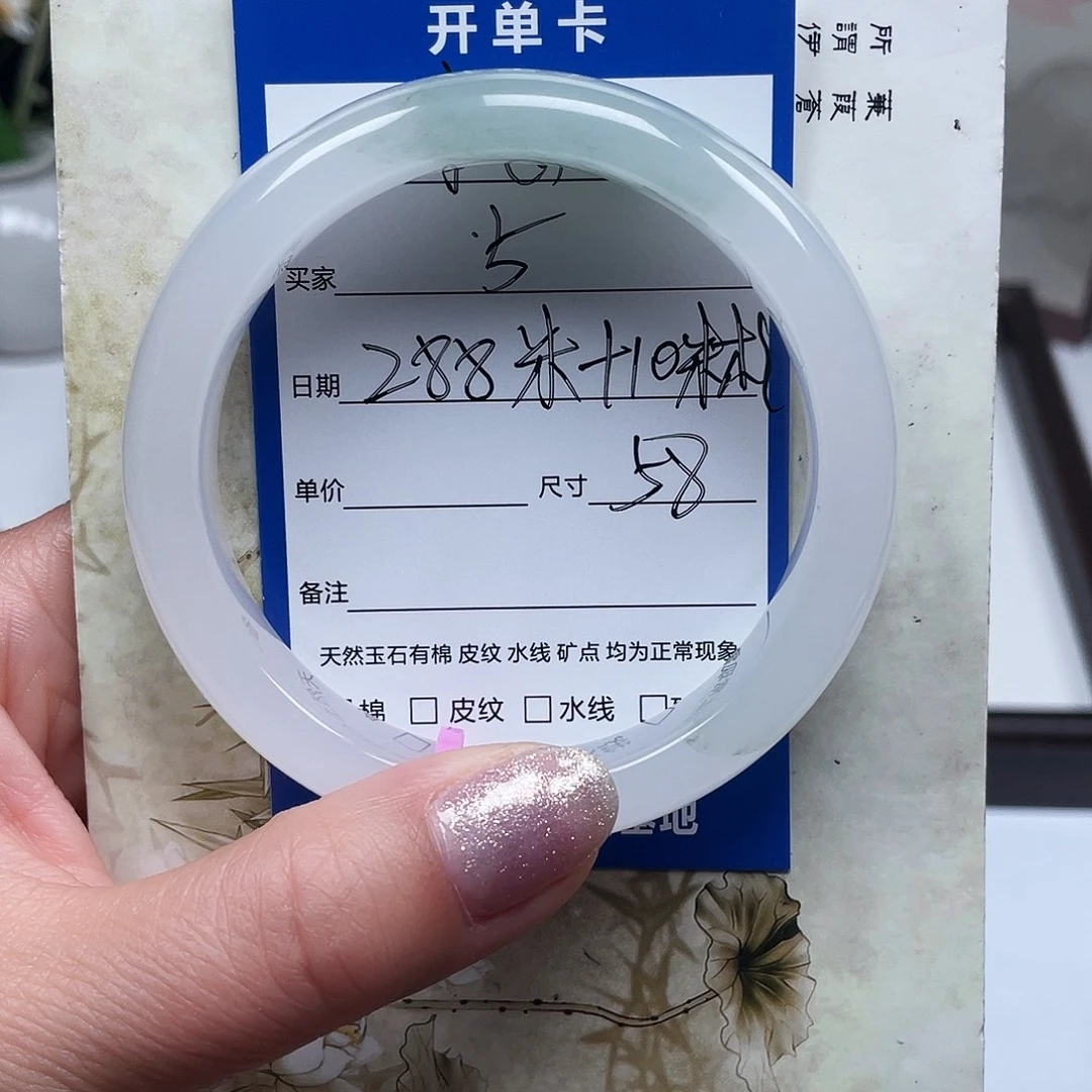 云****石英质玉（金丝玉）未镶嵌手镯5