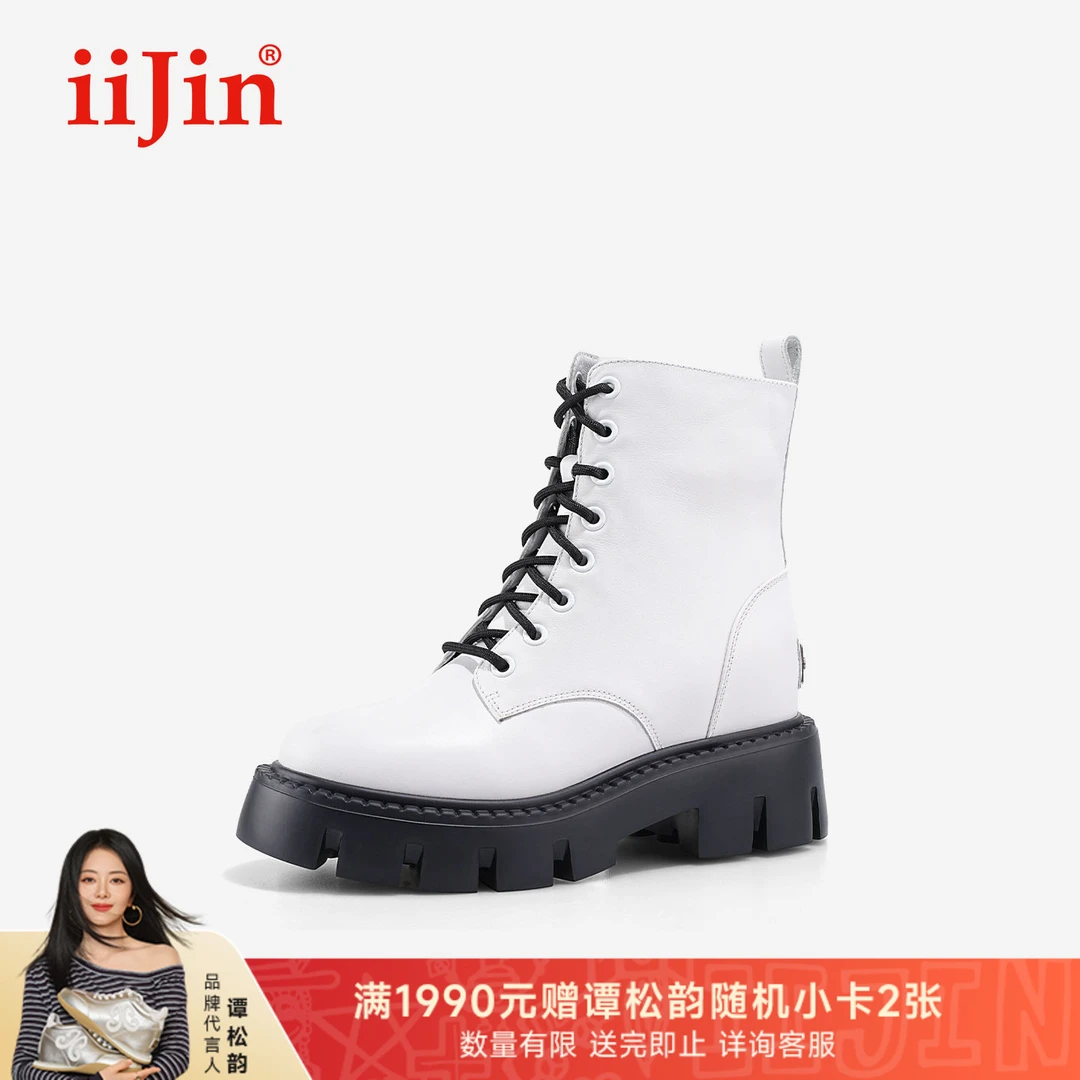 iiJin艾今25秋新品9cm厚底内增高超轻简约经典马丁短靴女724NUA
