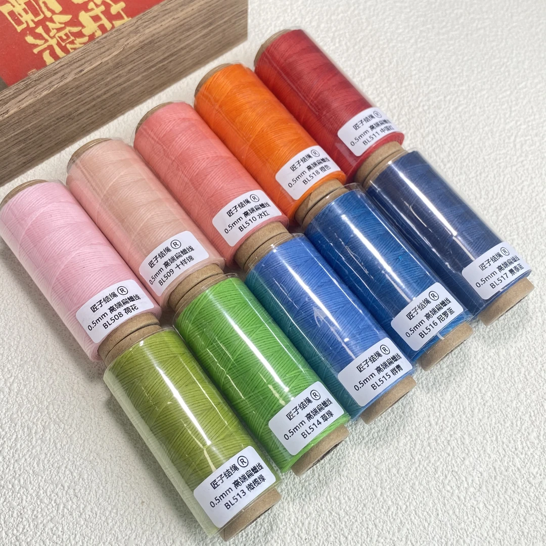 【扁蜡0.5mm 单拍】立体编织可用手工编织DIY耐磨蜡线