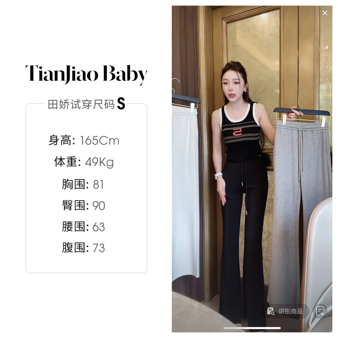 田娇baby 夏季新款 简约休闲长裤  修饰腿型微喇高腰纯色修身长裤