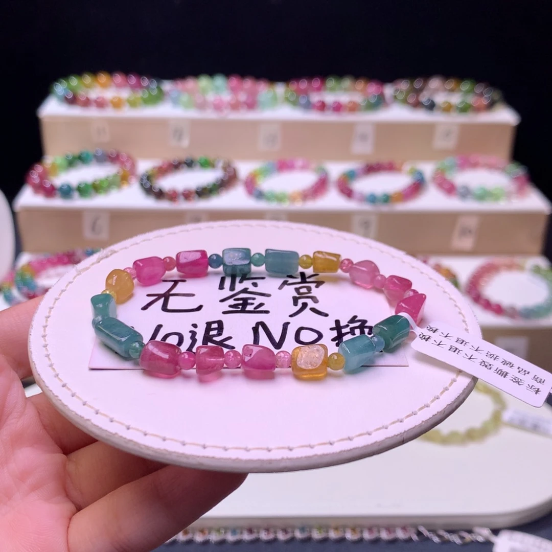 未镶嵌手链碧玺不退换