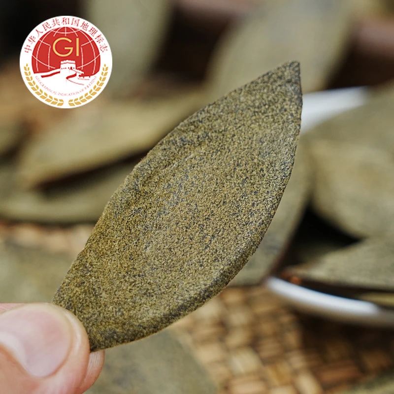 【产地直发】化州橘红果皮化橘红胎果皮