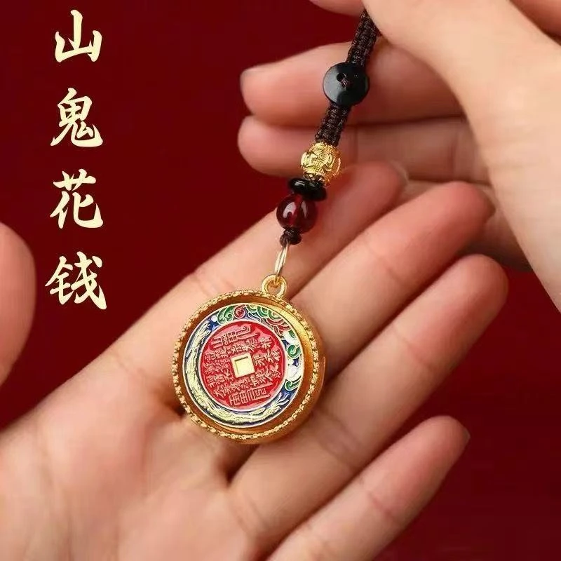 【先生推荐】2025年新款山花銭转转汽车钥匙扣挂饰