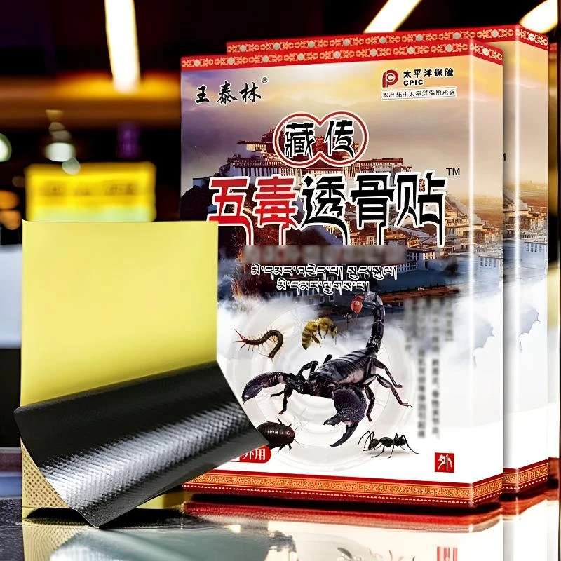藏传五毒透骨草本植物护理贴