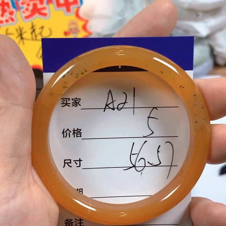 玛瑙/玉髓未镶嵌手镯