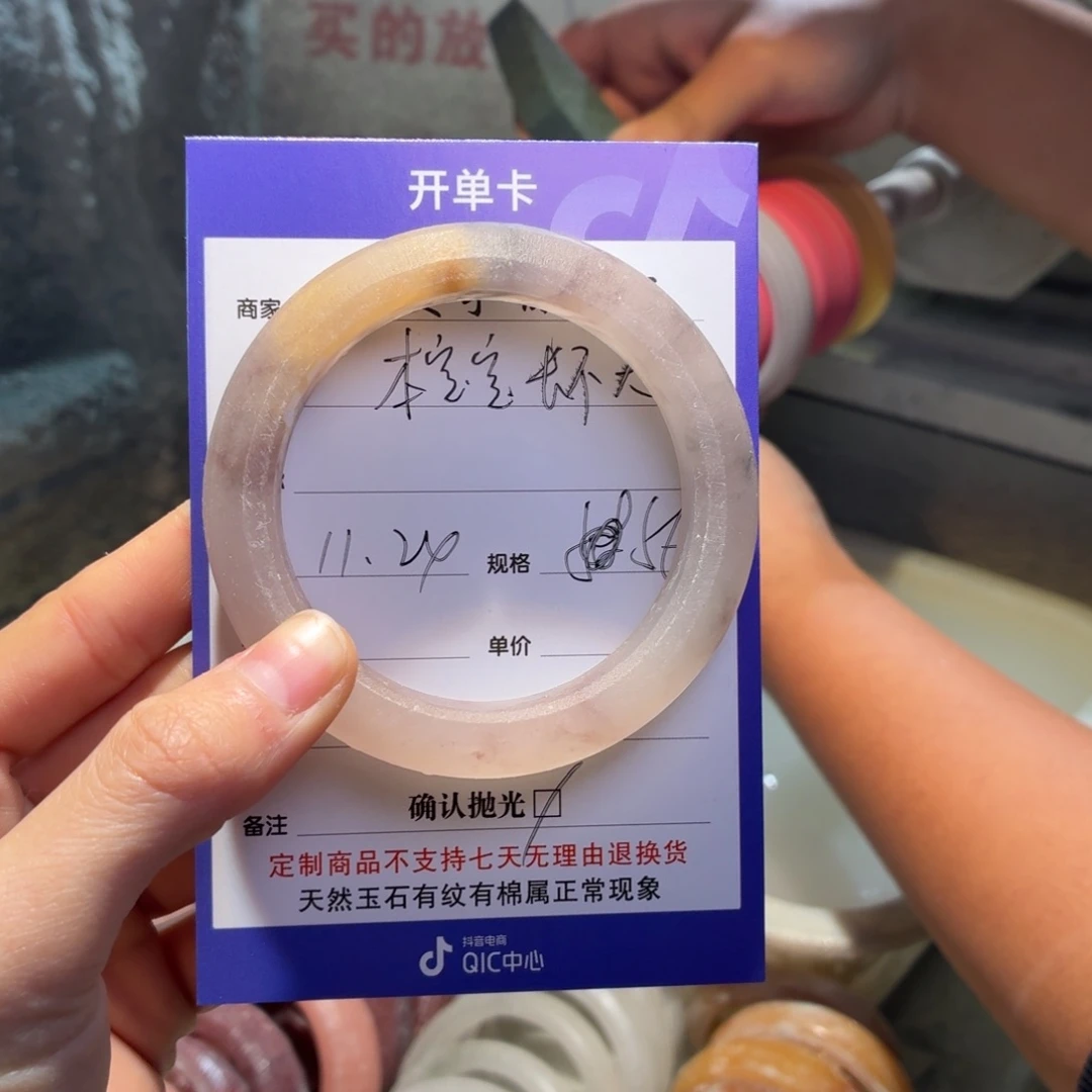 本***大石英质玉未镶嵌手镯