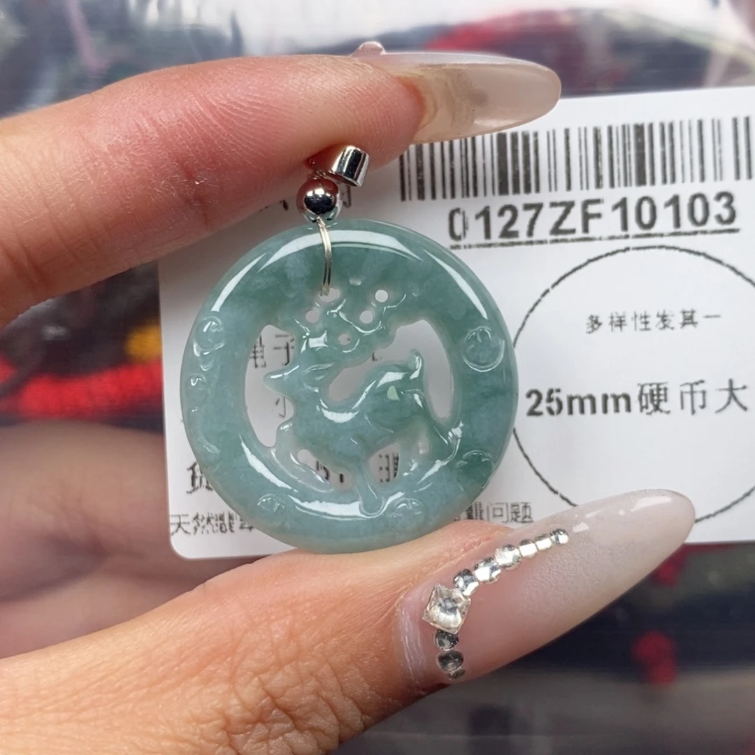 翡翠吊坠(不含链)未镶嵌