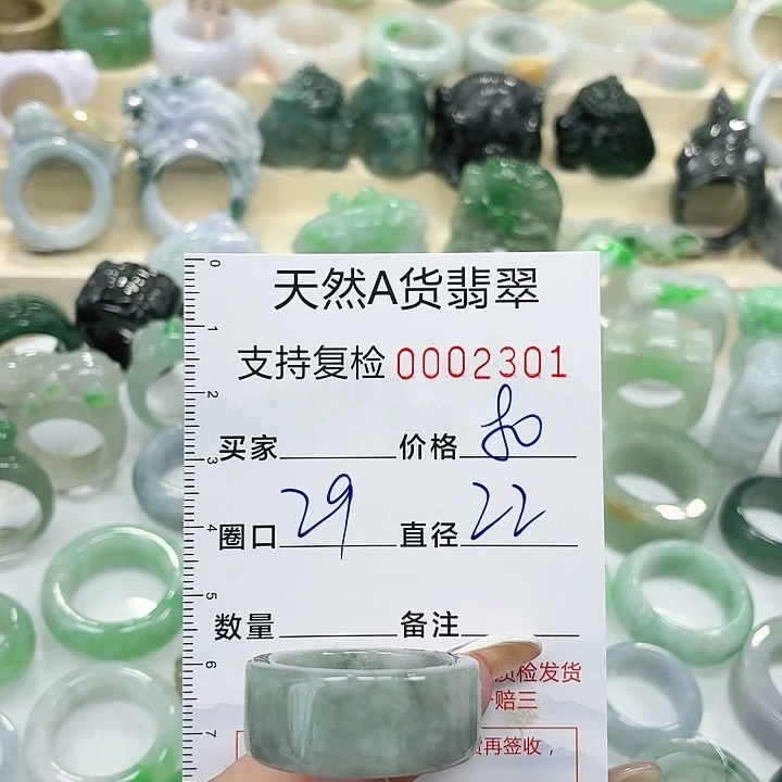 翡翠未镶嵌戒指戒指