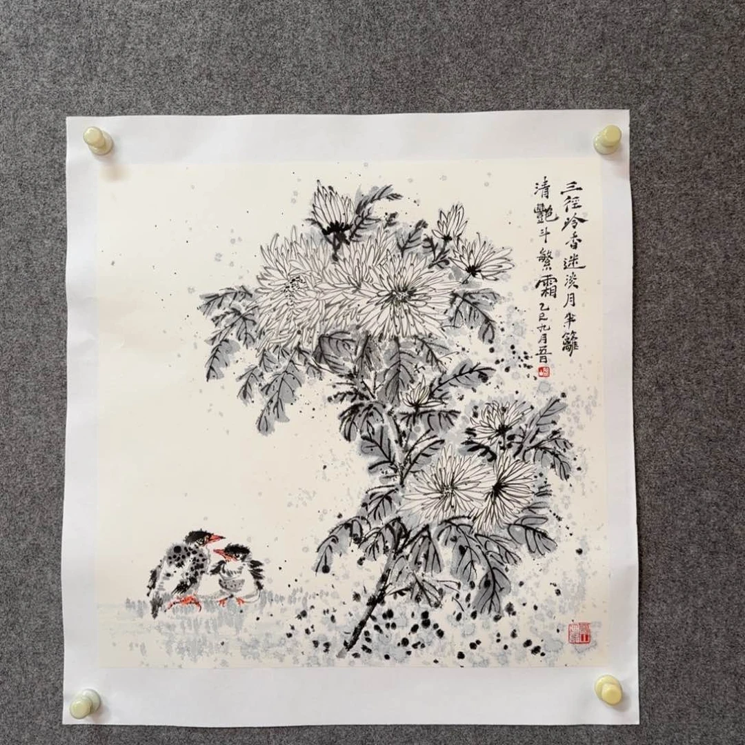 国画zz黄宗山老师手绘作品