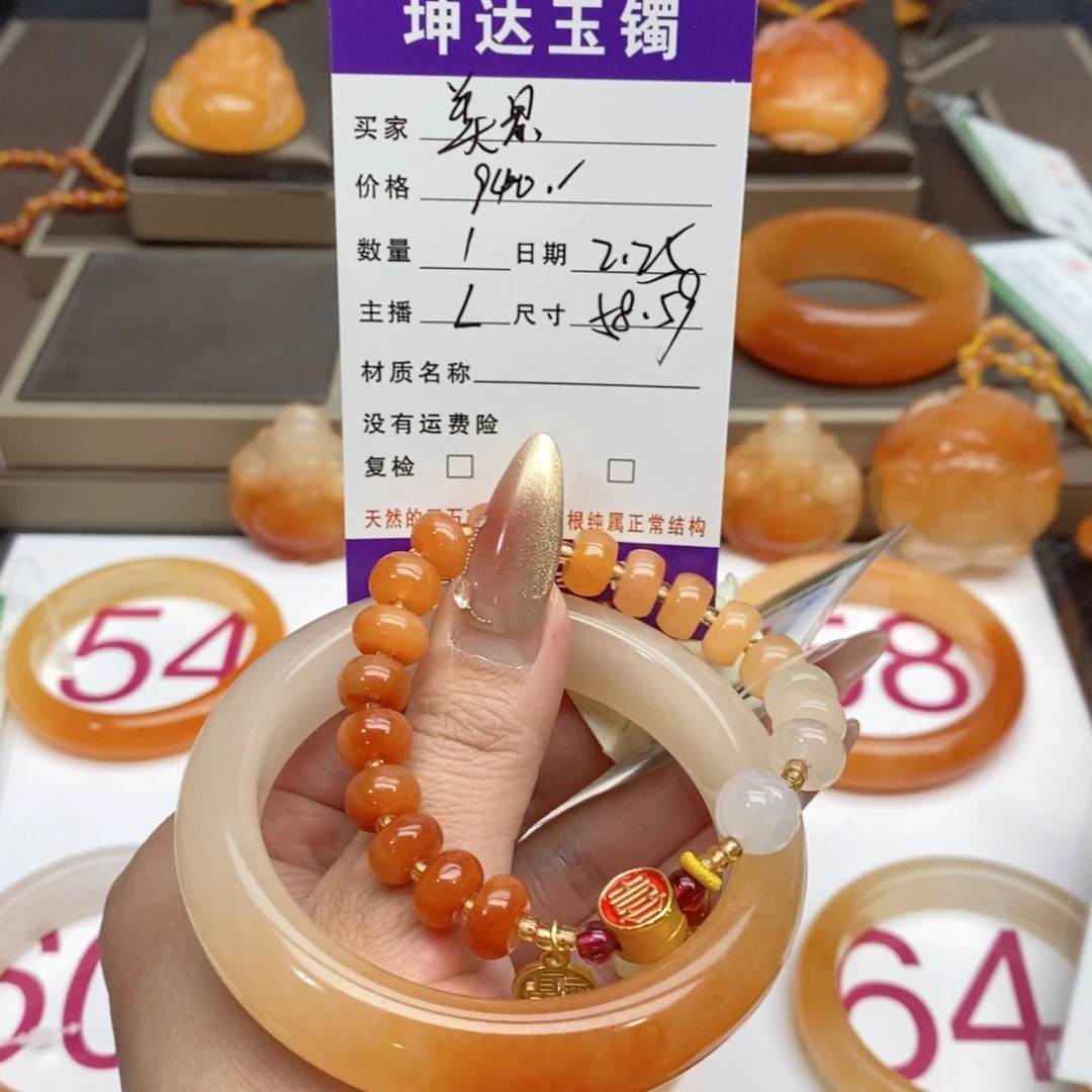 石英质玉（黄龙玉）手镯未镶嵌美*