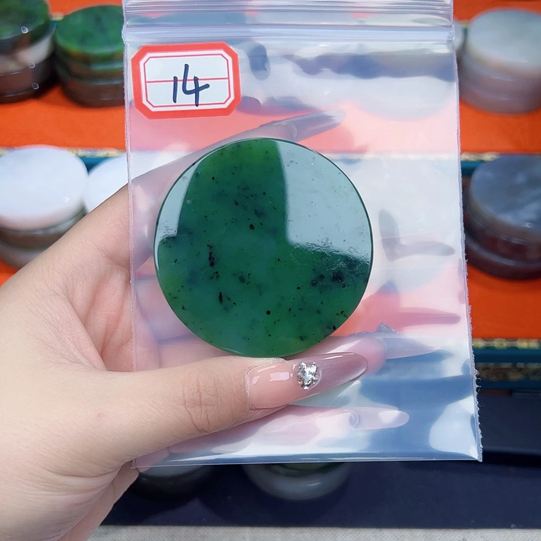 和田玉珠宝半成品未镶嵌 