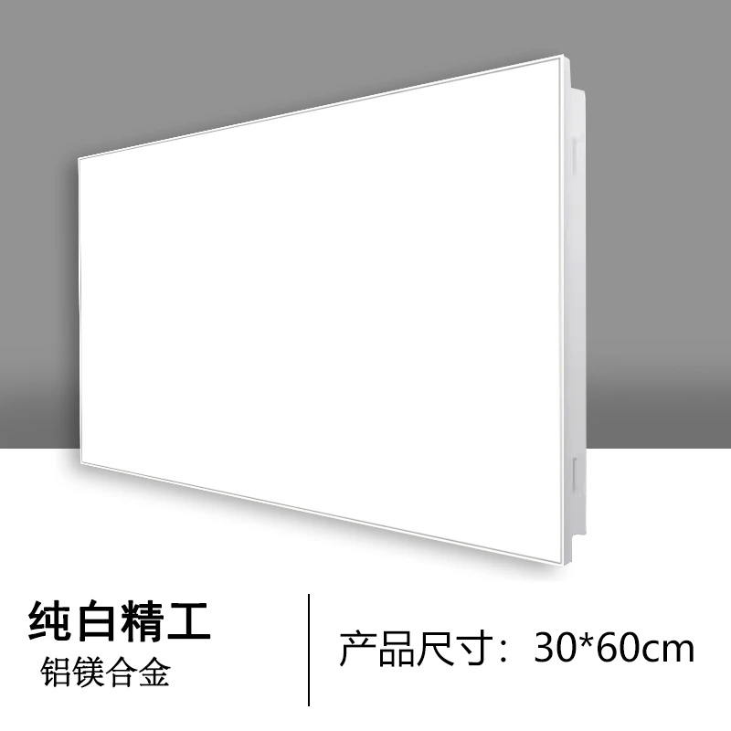 全饰界300*600集成吊顶纯白精工 客户总价专拍 按实际需要发货