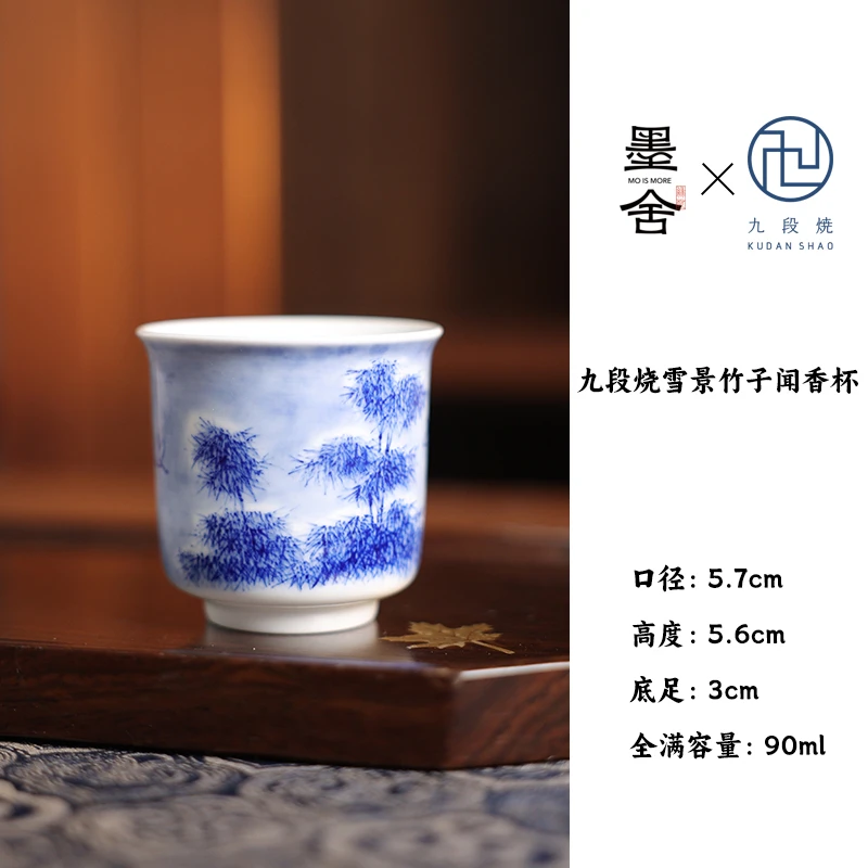 【央广非遗】九段雪景竹子闻香杯（541）景德镇复古家用纯手工