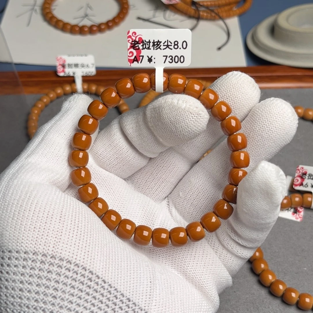 橄榄核手串8.0尺核尖老挝A7