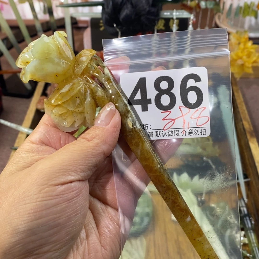 岚***）蛇纹石玉合金发饰