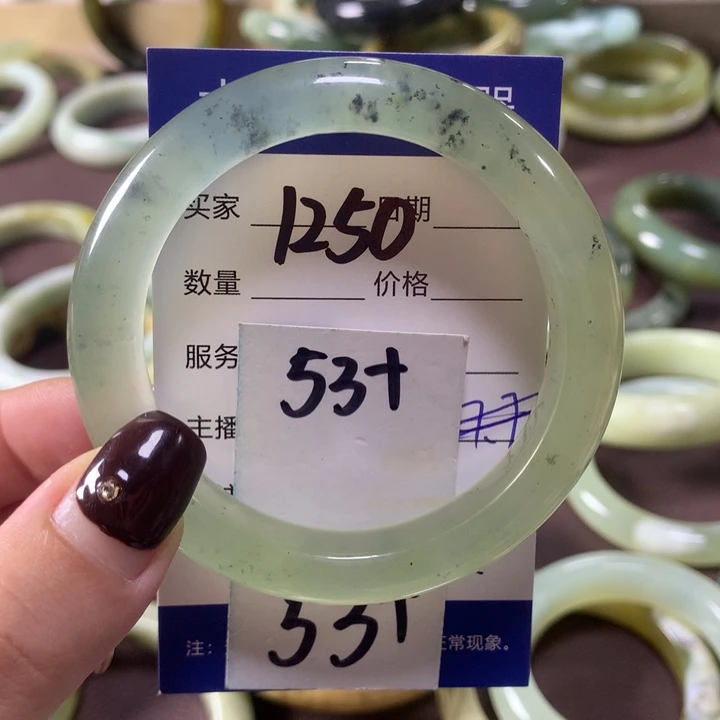 蛇纹石玉未镶嵌手镯1250