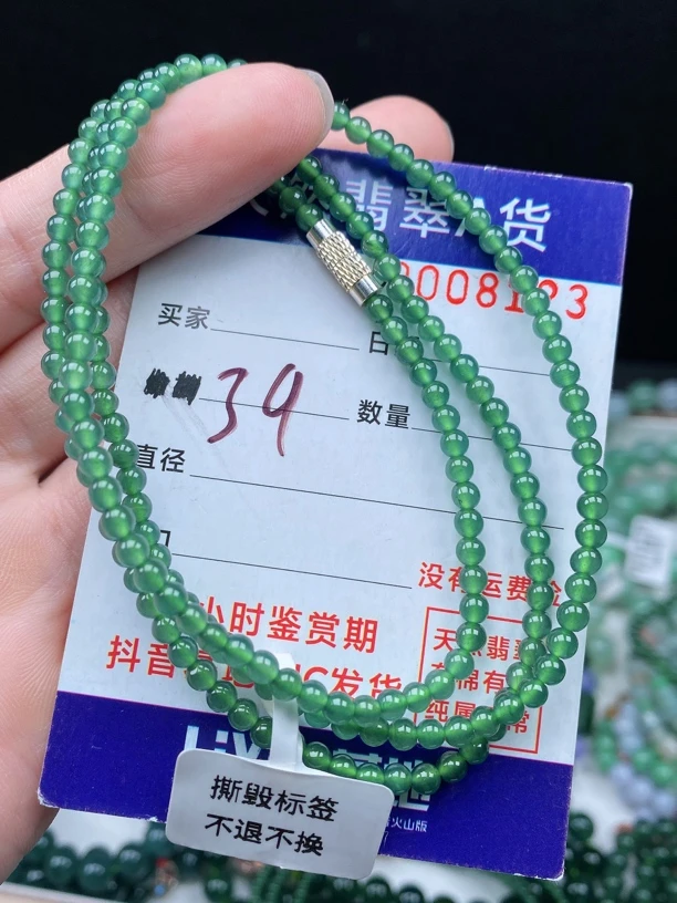 翡翠圆珠项链未镶嵌