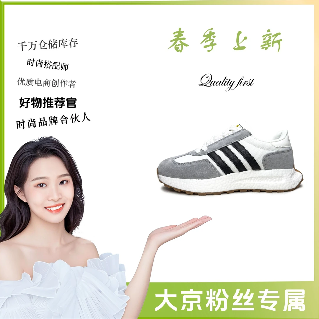 【大京】10平跟中跟时尚休闲鞋潮流网鞋低帮百搭潮流30055月影白