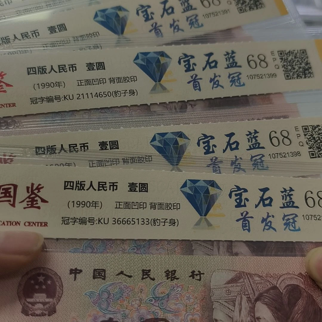 901宝石蓝首发冠(新号开播专属价)