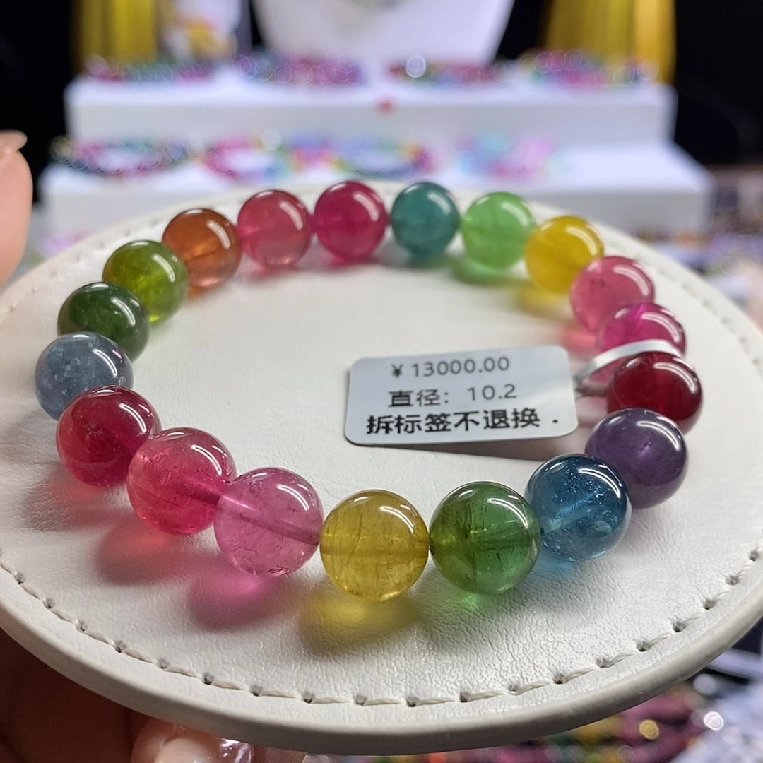 未镶嵌手链碧玺荧光