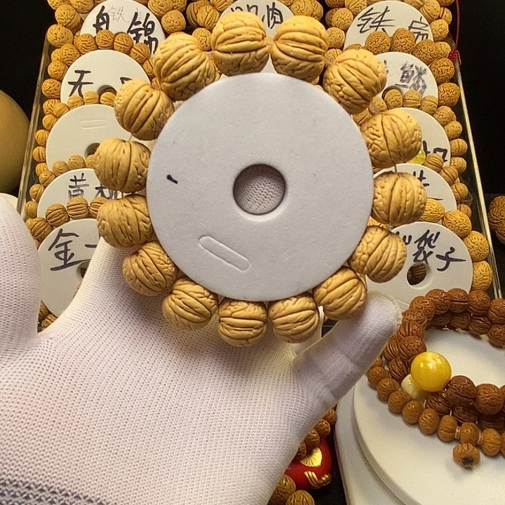 渝***号核桃手串/手链肌肉18➕