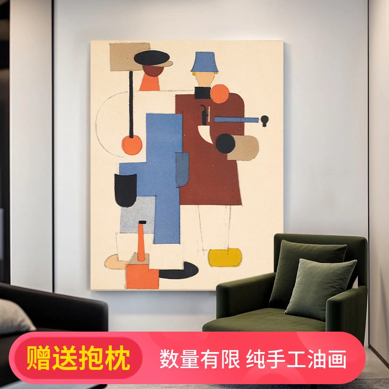 几何色块莫兰迪玄关装饰画现代简约客厅抽象人物手绘油画艺术挂画