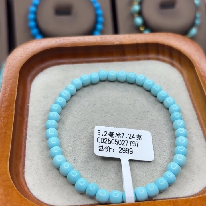 未镶嵌绿松石手链