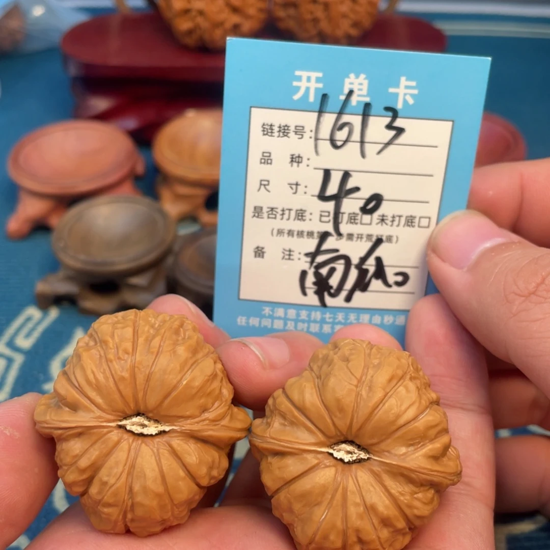 文玩核桃吊坠核桃