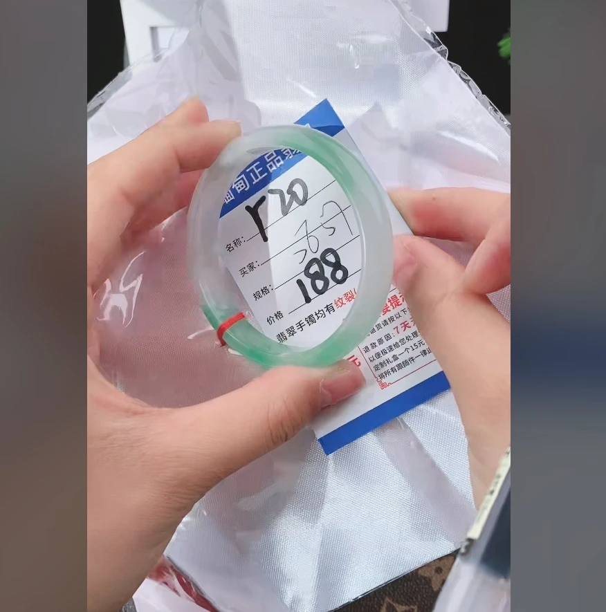 Y20【正品 缅甸翡翠】实物以直播间为准微色差